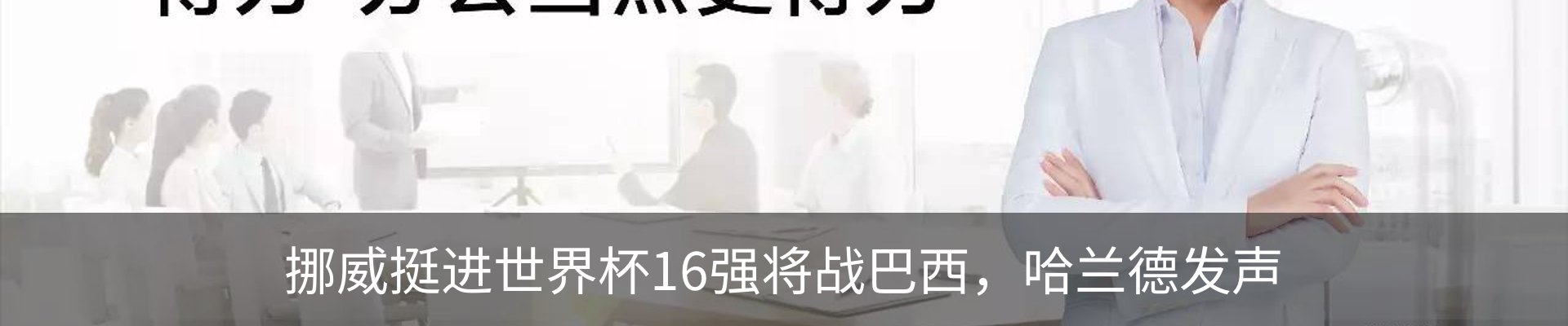 资讯中心