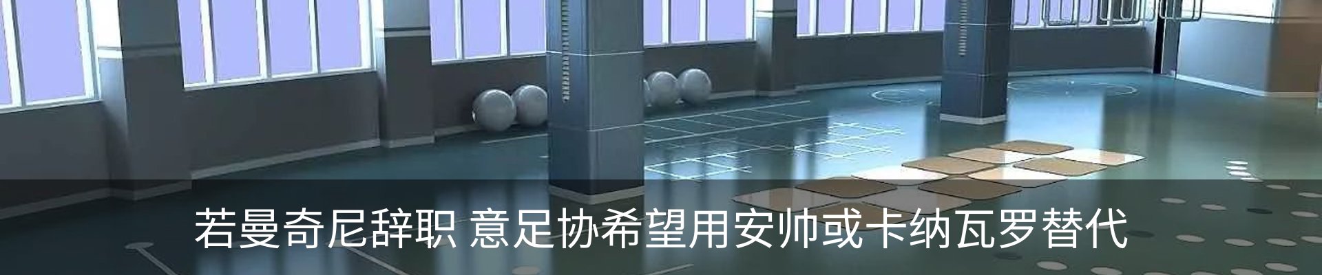资讯中心