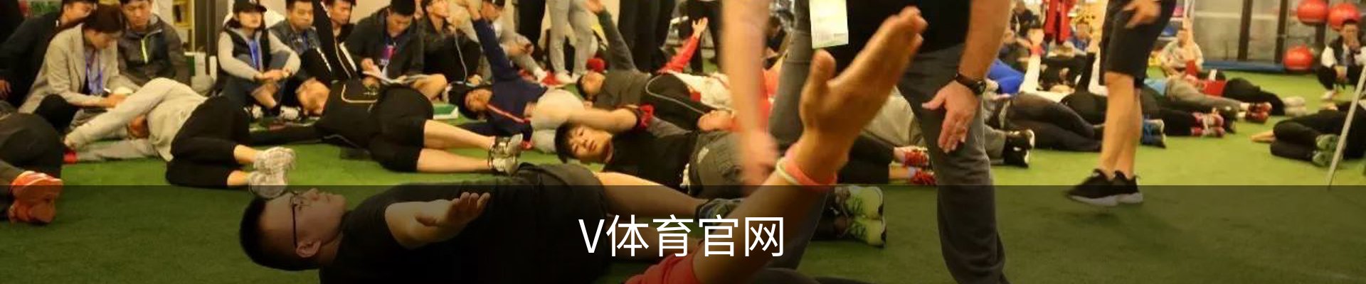V体育 (VSport)官网-专业体育赛事直播与资讯平台